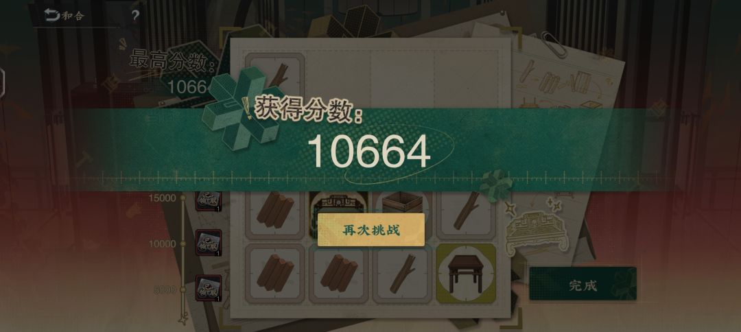 为了拿个家具沙发太难了 1