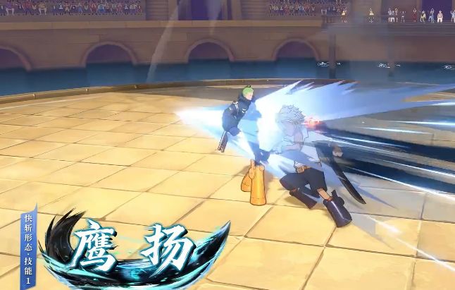 刀光这么帅?海贼王S鹰爆料 5