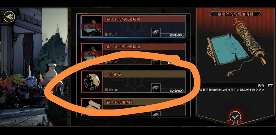 萌新看过来!鸦鹿快速获取😎 3
