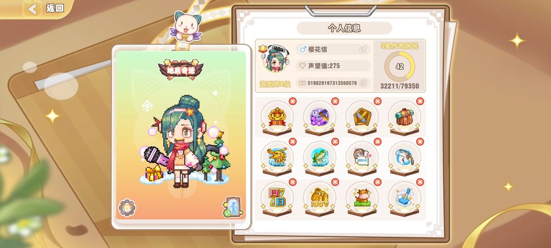 两兔傍地走安能辨我是雄雌? 3