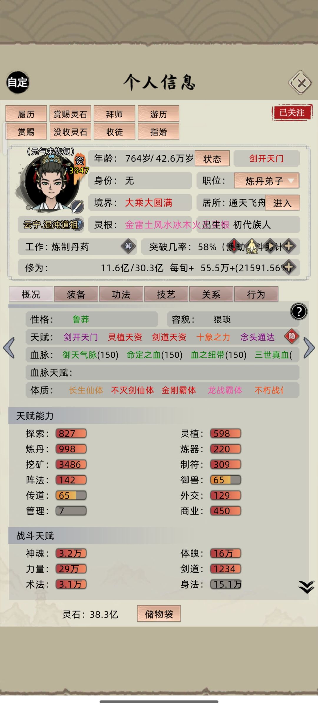 动态图片 4