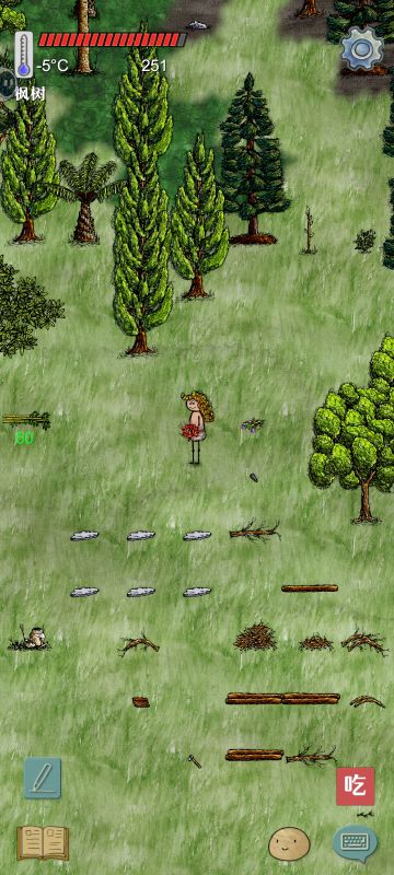 感谢好心人送花！