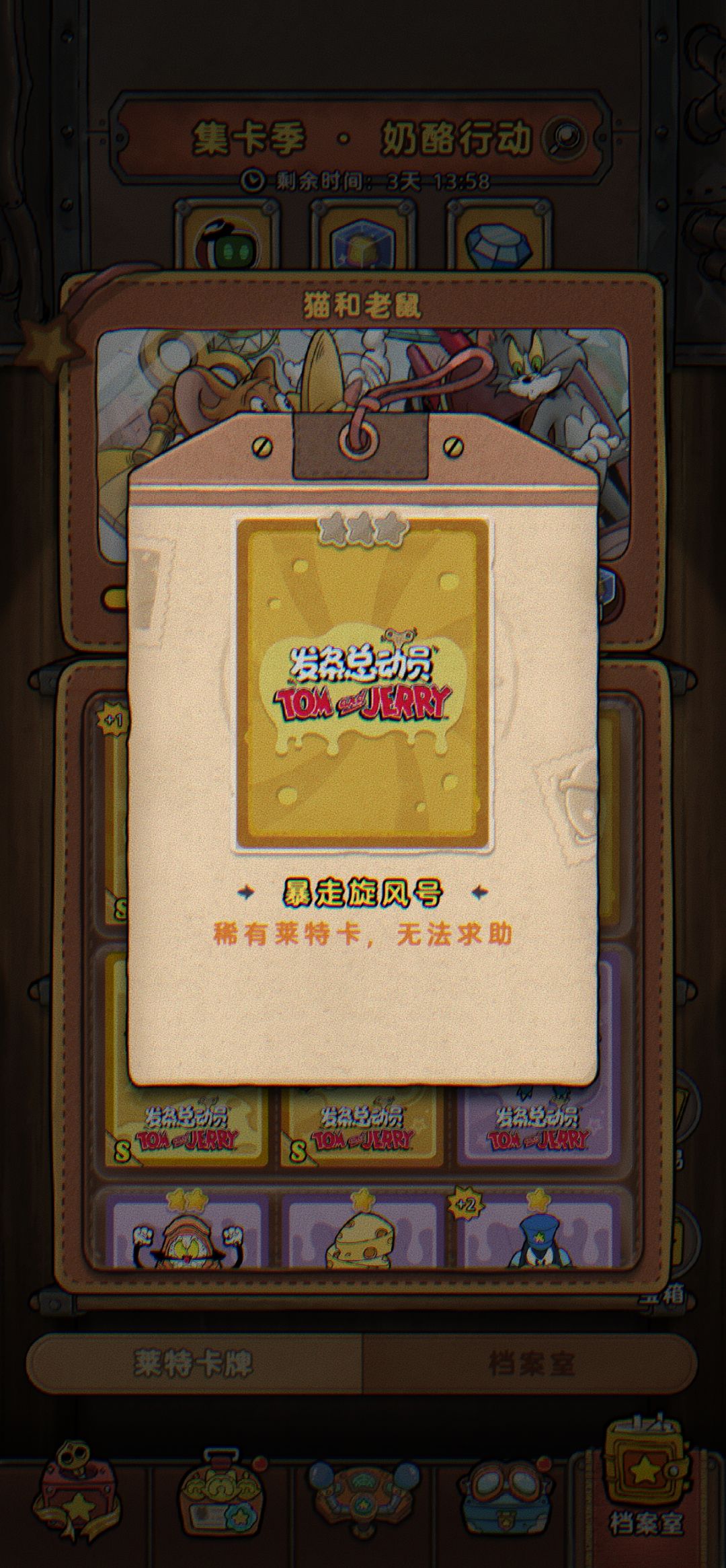 莱特卡~ 1