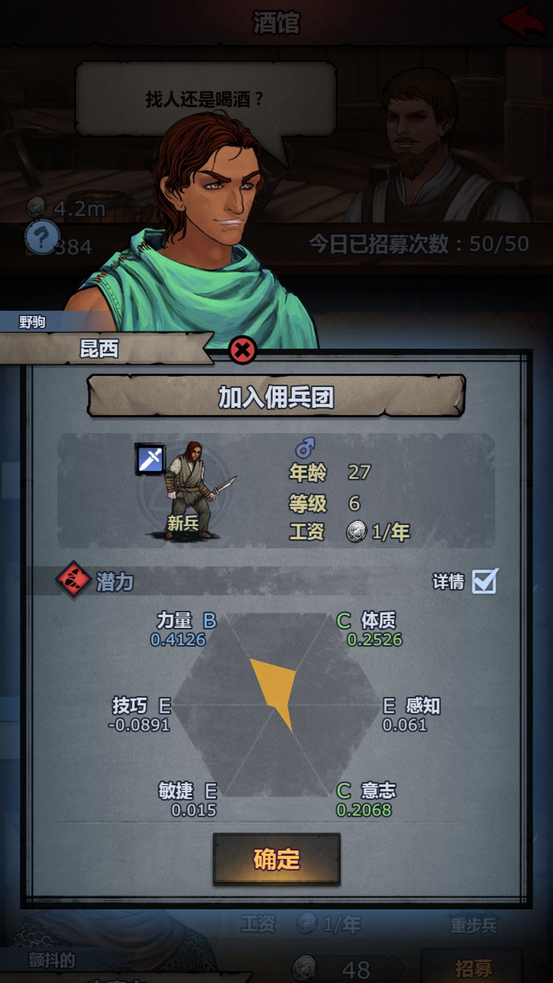 好消息:今天招了100个新兵 1