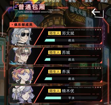 助力梦想，纯监督自己记得每天去俱乐部点赞