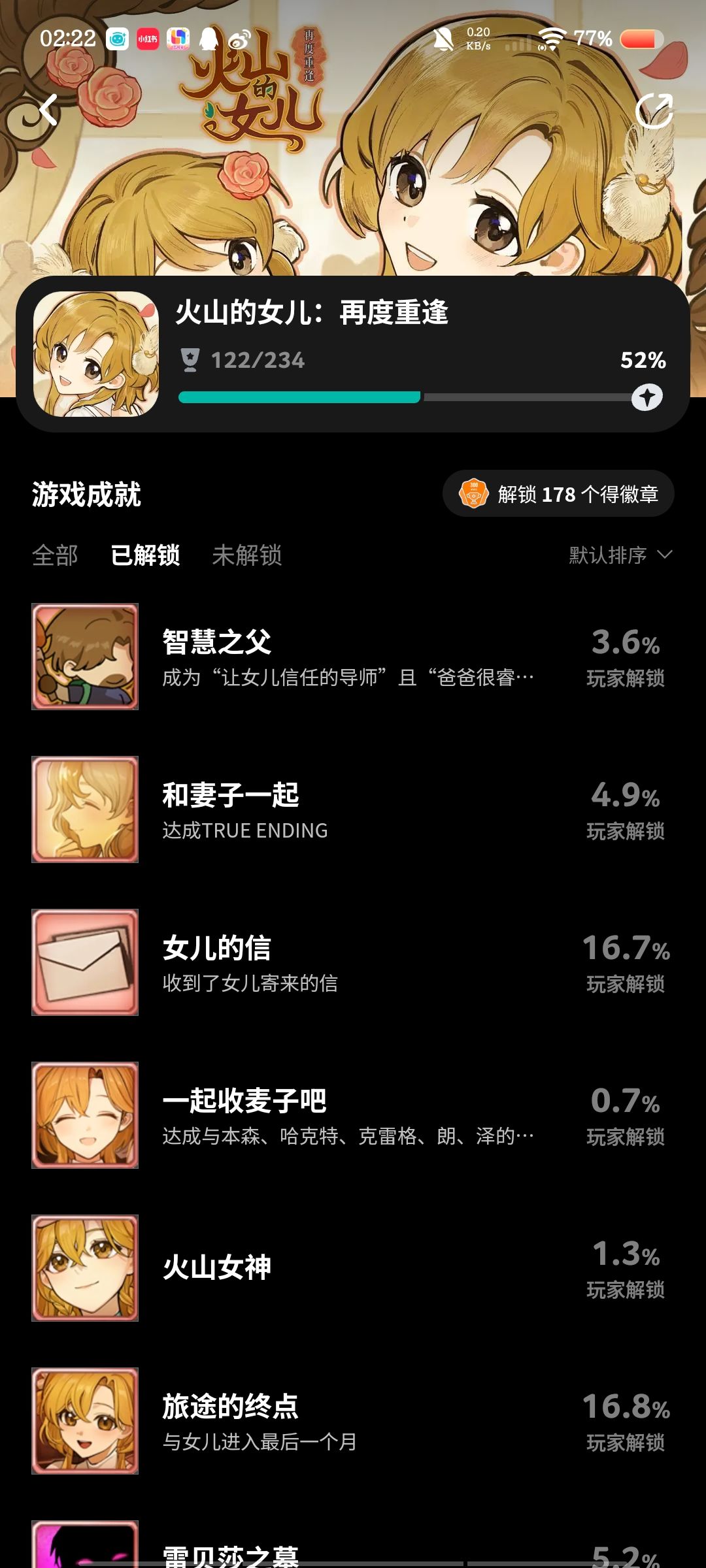 以此记我的第一个档 10