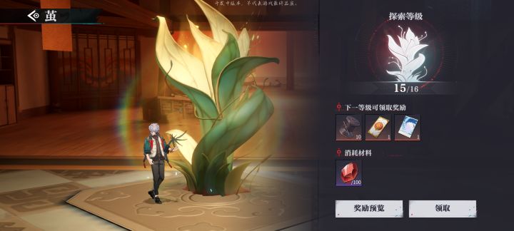在线等,怎么办截图