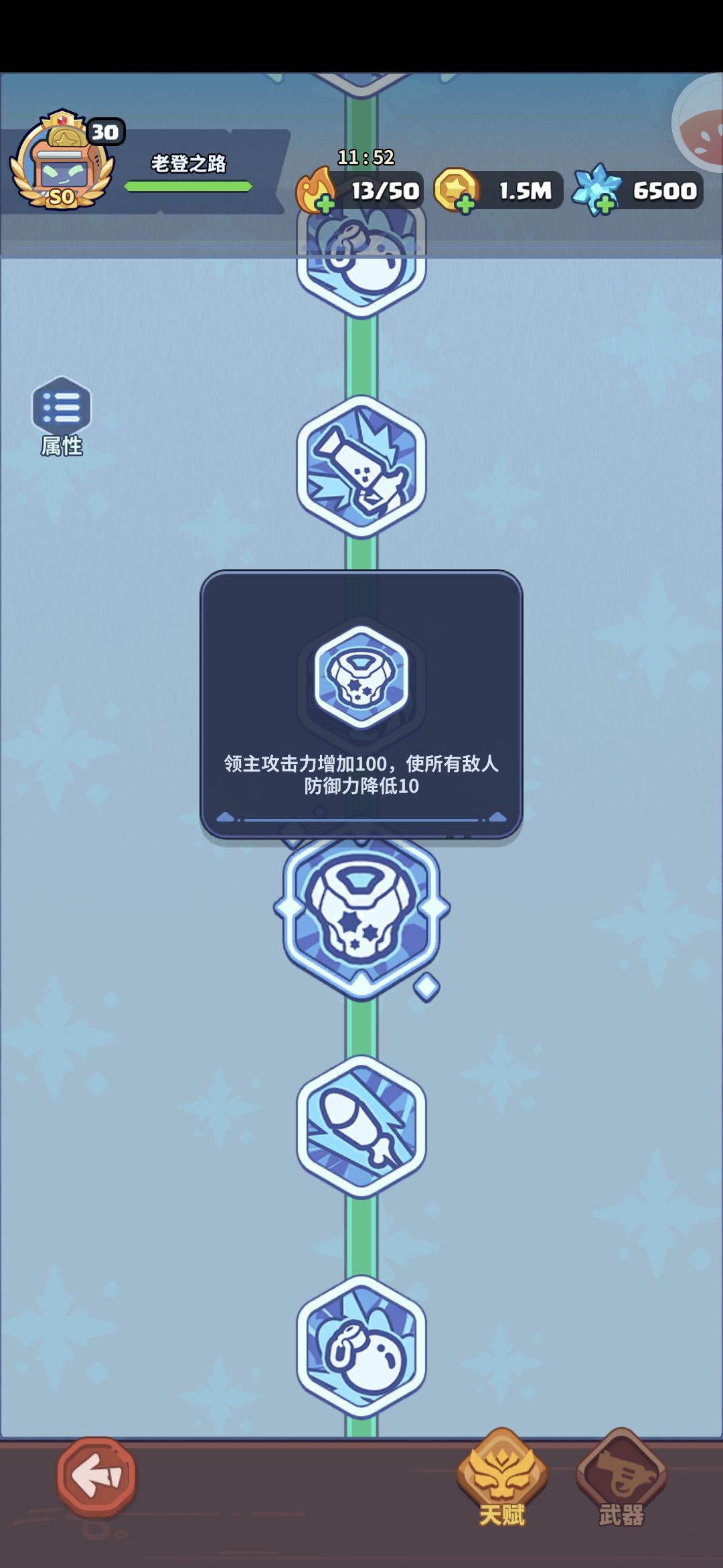 你游暗改真是无处不在啊 2