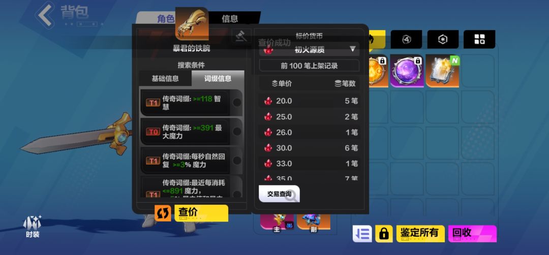 为什么这赛季没人玩万蓝... 2