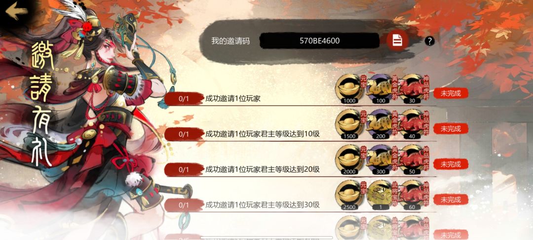 新人想做这个活动 1
