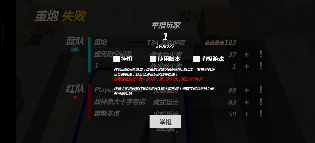 名字应景 2