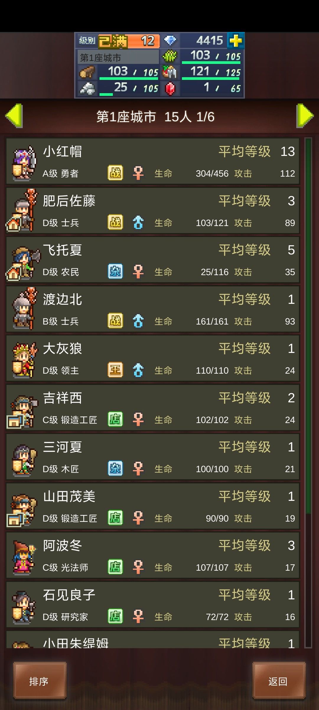 动态图片 4