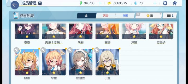 寄截图