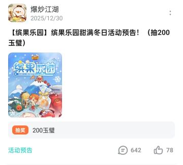 一些兑换码分享