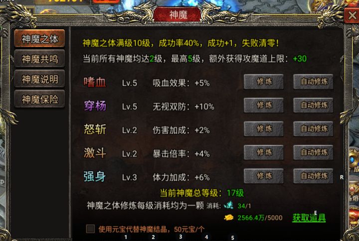 孤独之路,天空之城的最佳挂机点截图