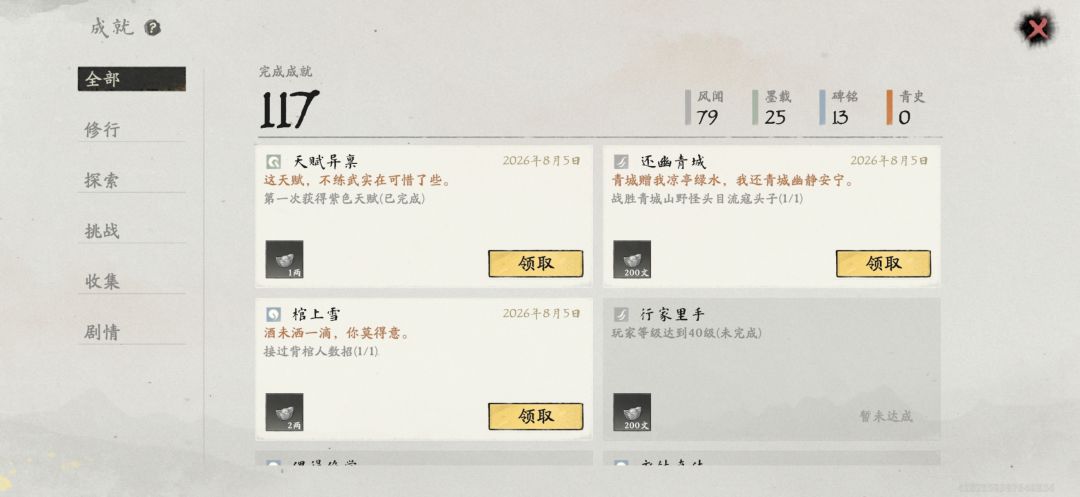 45速刷,当阳无双! 1