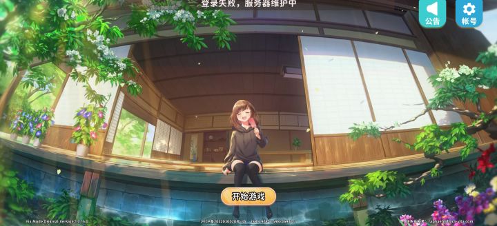 满心期待的下了游戏。。。截图
