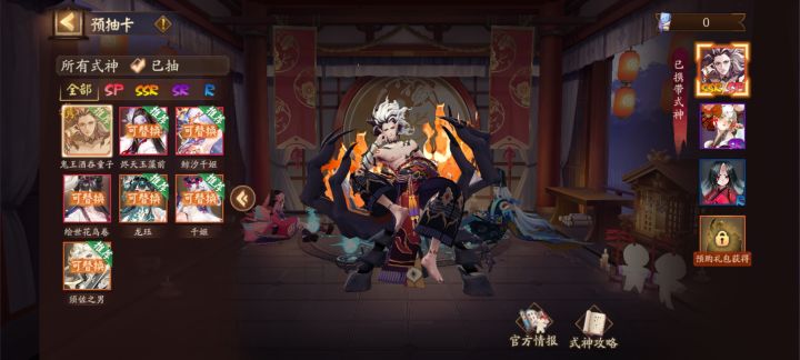 好久没玩了,现在咋玩截图