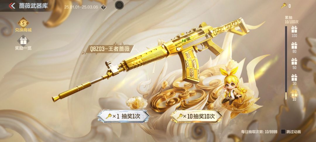 我真不是托 就买了个璃玉 2