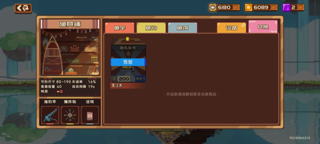 萌新攻略资源合理利用收集向 2