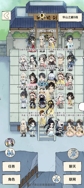 暴22武道大会