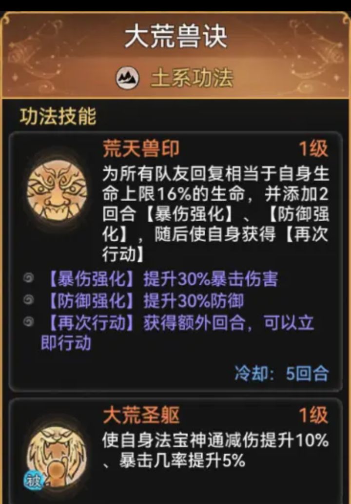 这个不错啊截图
