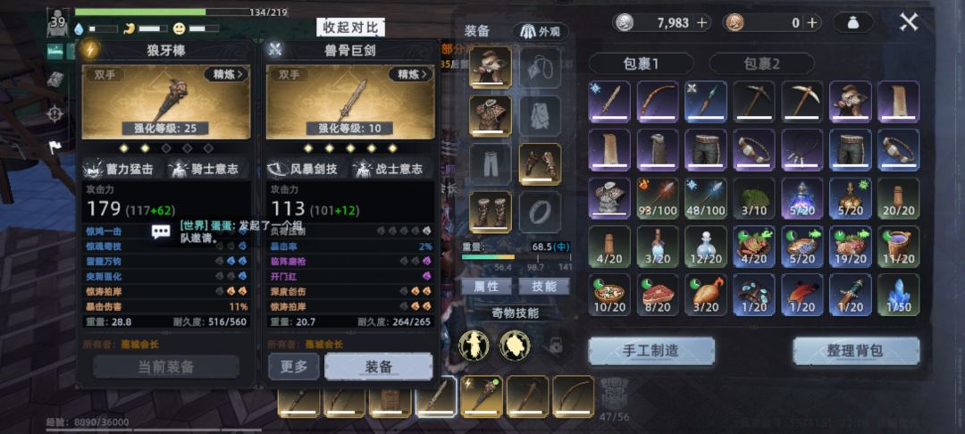 动态图片 3