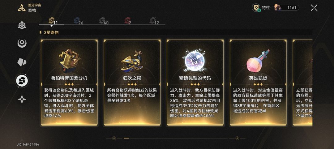 偶出神局,值得纪奠 2