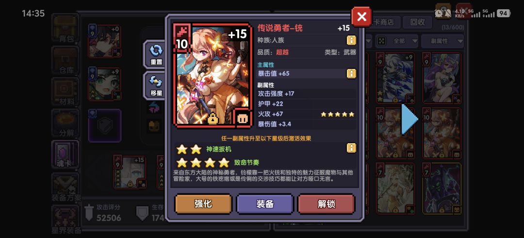 新木忍 1