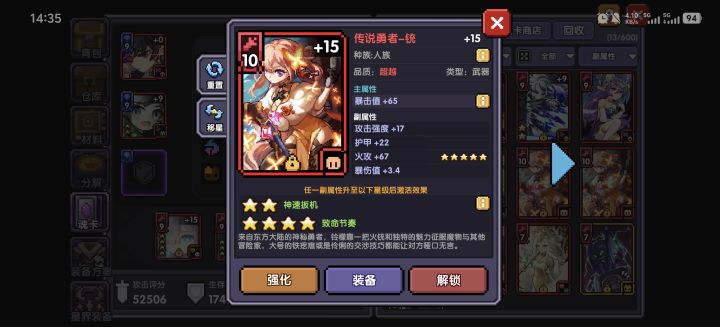 新木忍截图