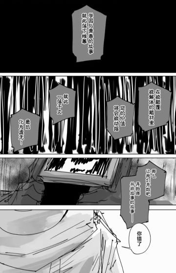 蔚蓝档案相关(Blue Archive)