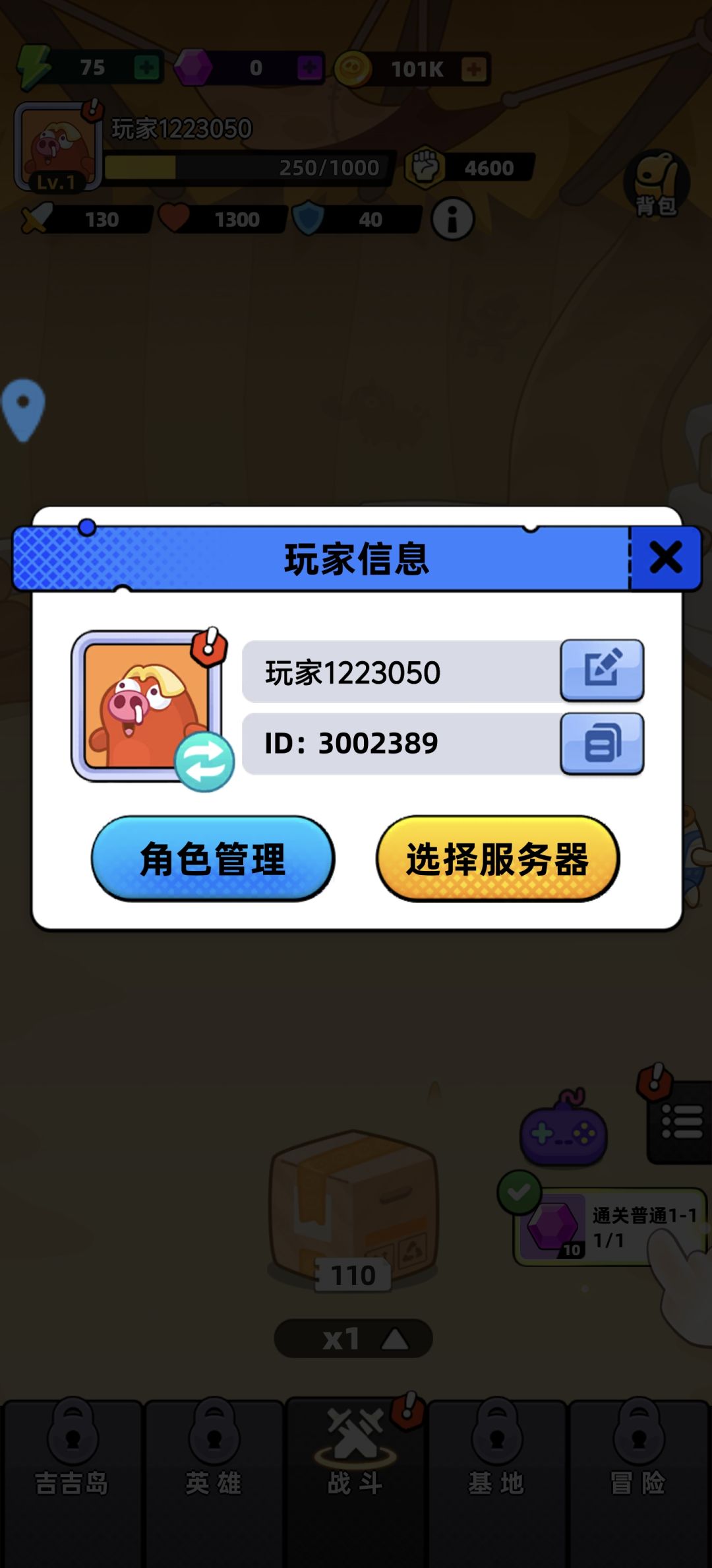 可以,红红火火 1