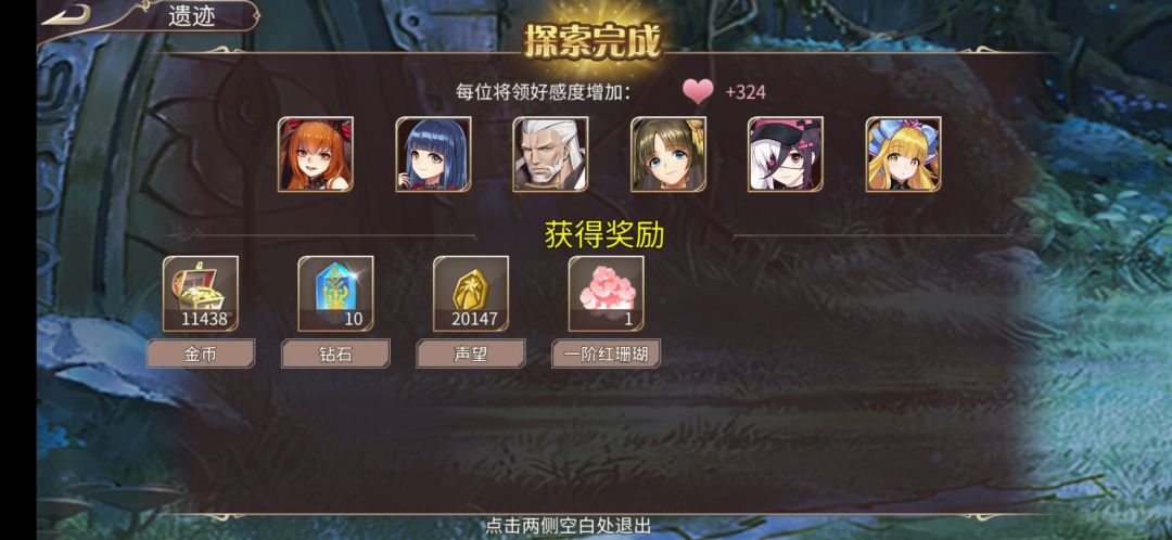 54钻 3