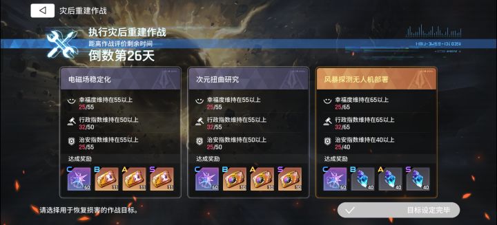 选哪个啊截图
