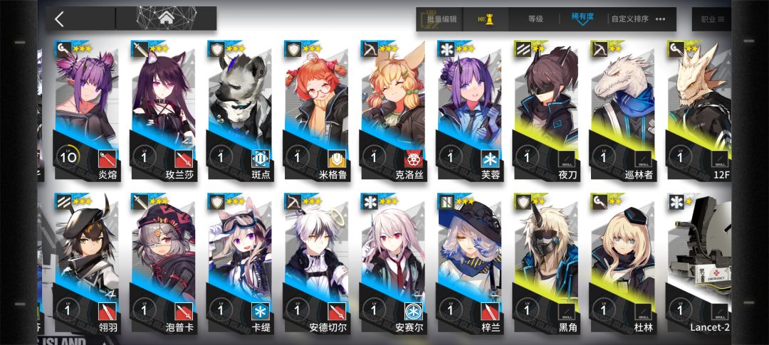 新人开荒 1