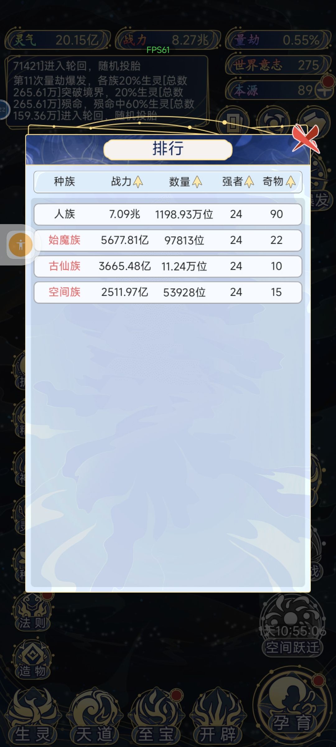 游戏思路和技巧交流下 1