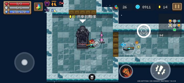 一个金币的距离截图