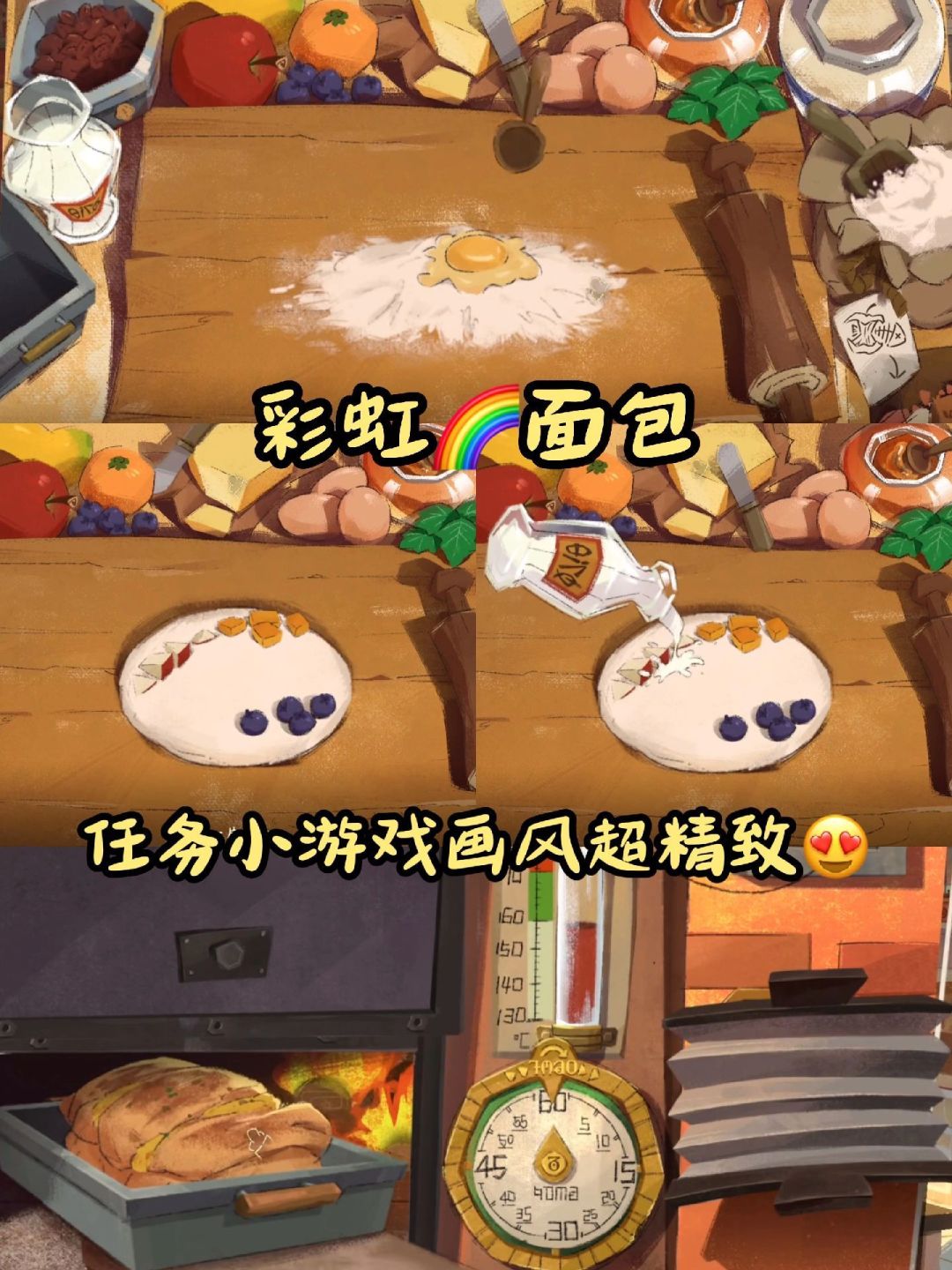 绝了!这游戏竟让我如此上瘾 3