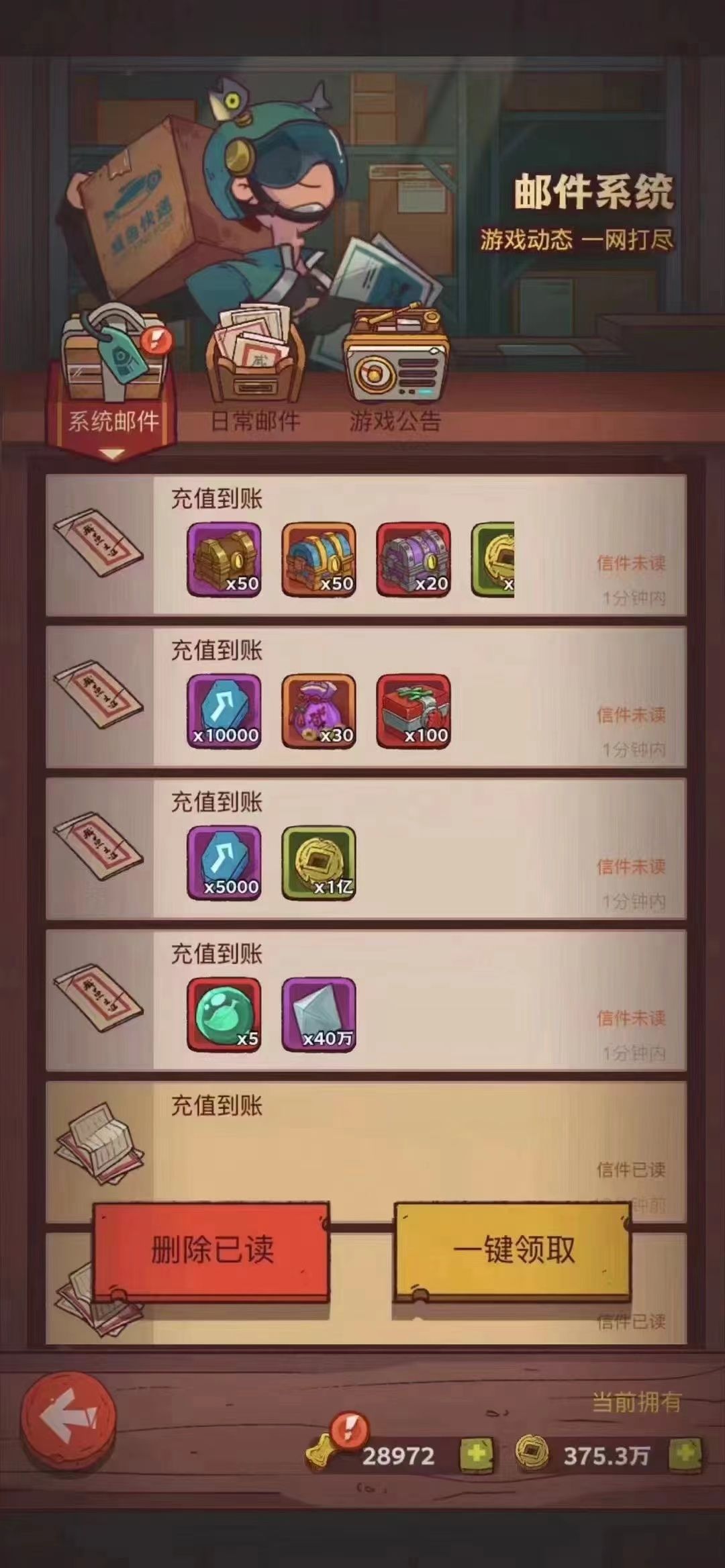 动态图片 3