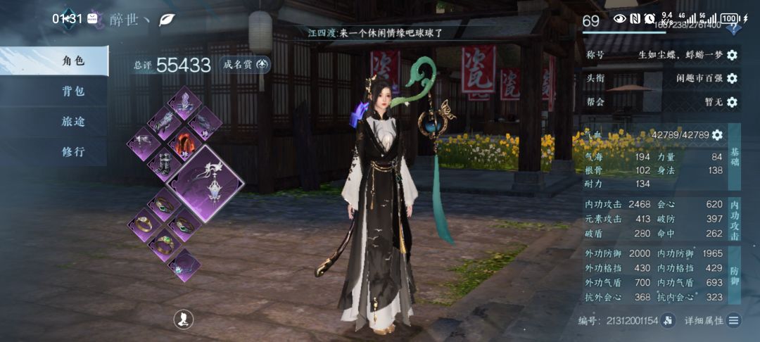 怎么提攻击啊 1