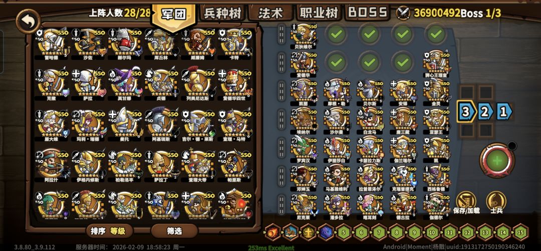 普池空出来三个位置,不知道加谁 3