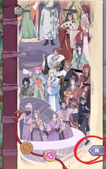 店铺人物快速全解锁攻略子