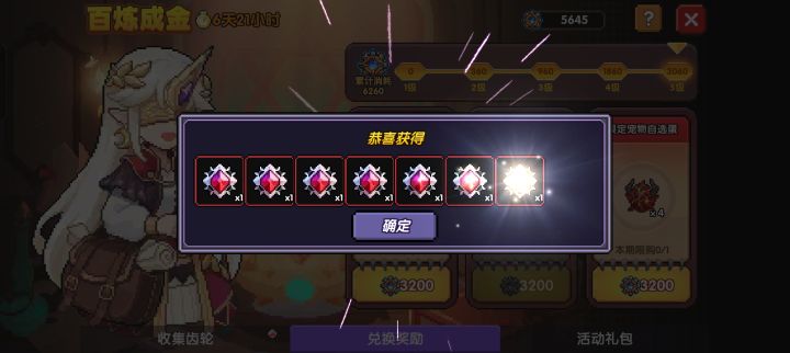 笑不出来截图