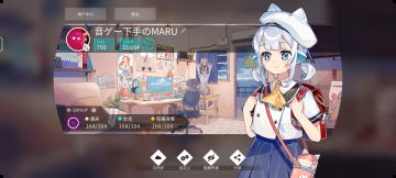 Rotaeno全曲AP达成！！！