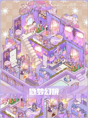 悠悠镇必看榜｜你说，公主请回家！