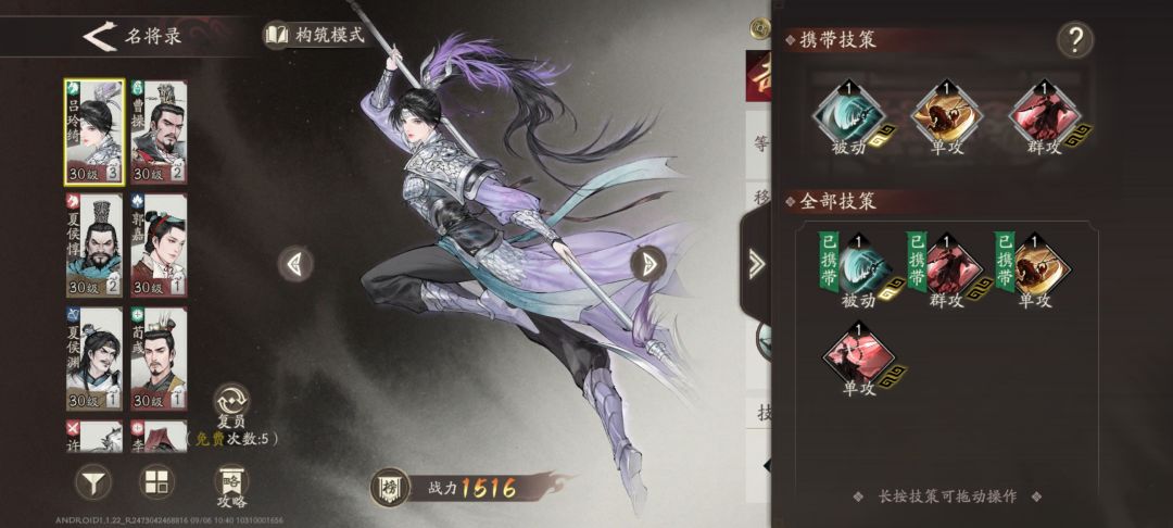 #第二天#吕玲绮越来越厉害了₍˄·͈༝·͈˄*₎◞ 1