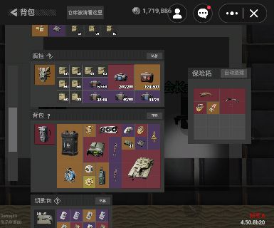 666航天基地总裁会客厅这么有钱的吗？截图
