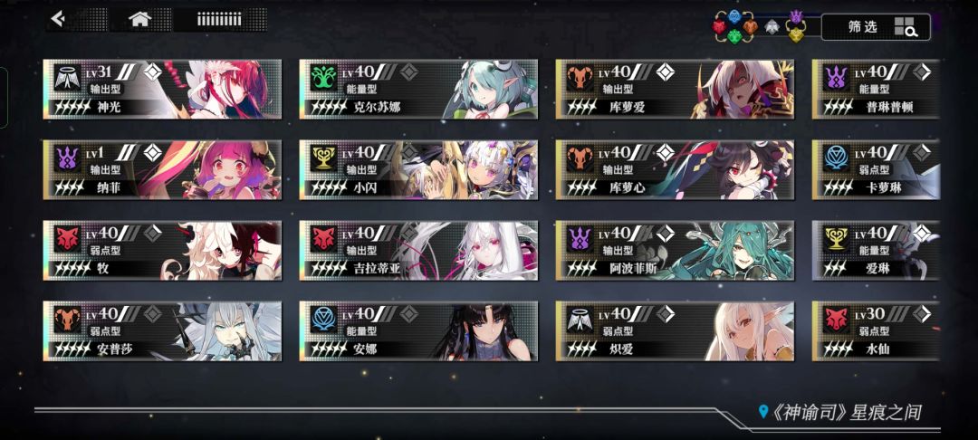 OK,白嫖的我差不多全通关了。 2