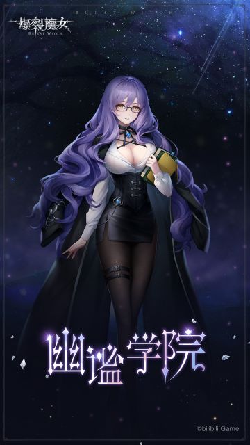 〓夜莺图书馆藏书：导师皮肤篇〓