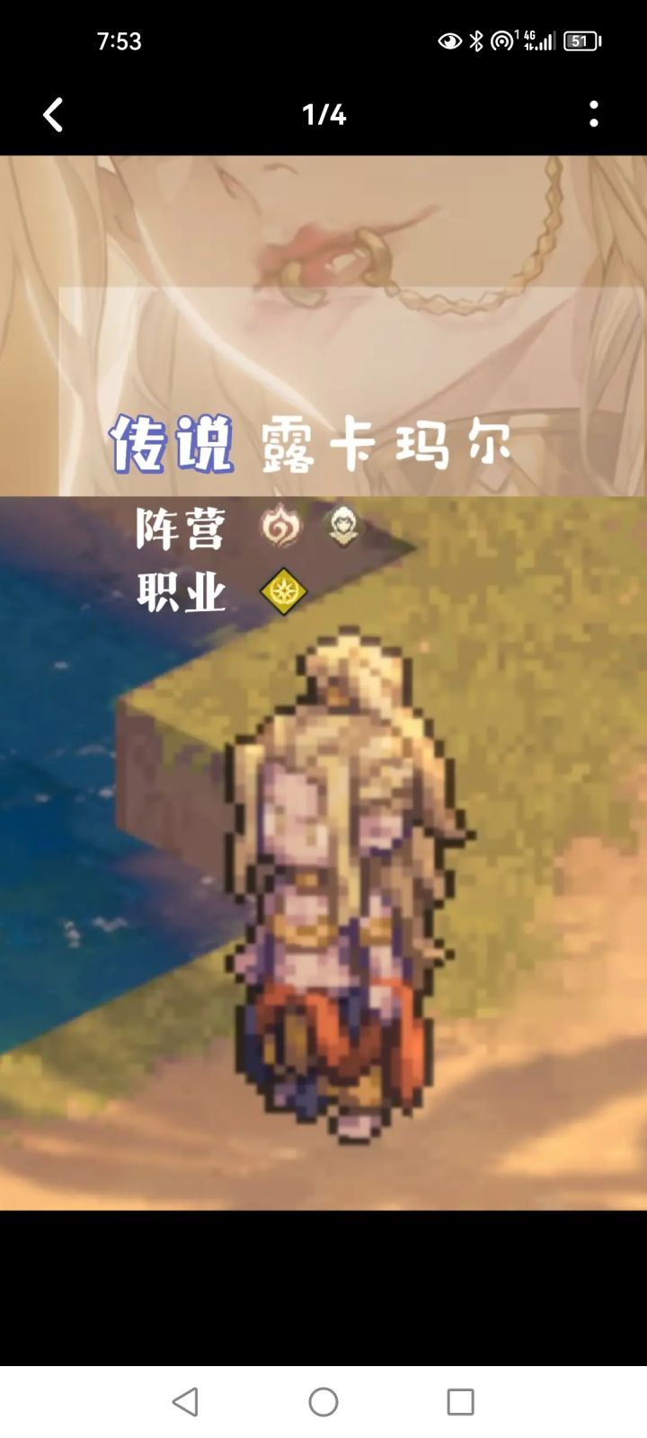 等等洗澡妹吧,好歹还是个boss截图